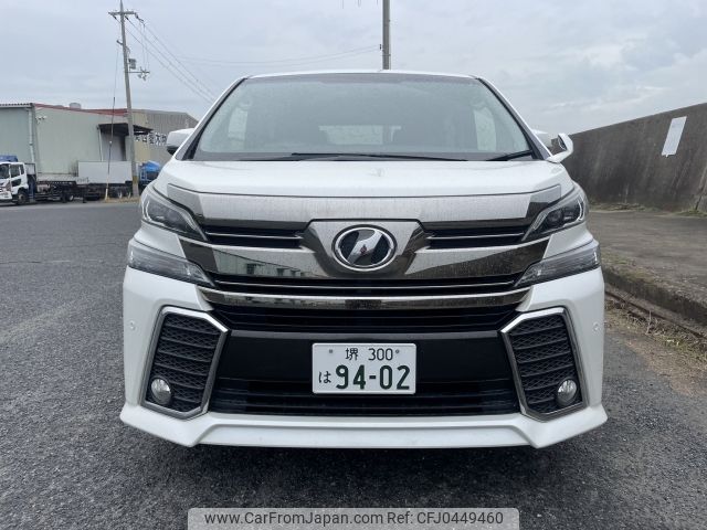 toyota vellfire 2015 -TOYOTA--Vellfire DBA-AGH30W--AGH30-0052254---TOYOTA--Vellfire DBA-AGH30W--AGH30-0052254- image 2