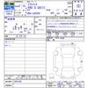 daihatsu mira-tocot 2021 CFJ1856625 image 3