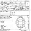 daihatsu atrai-7 2000 CFJ1797122 image 3