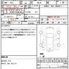 suzuki spacia 2018 quick_quick_MK53S_MK53S-114337 image 21