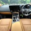 lexus nx 2023 CFJ1593746 image 2