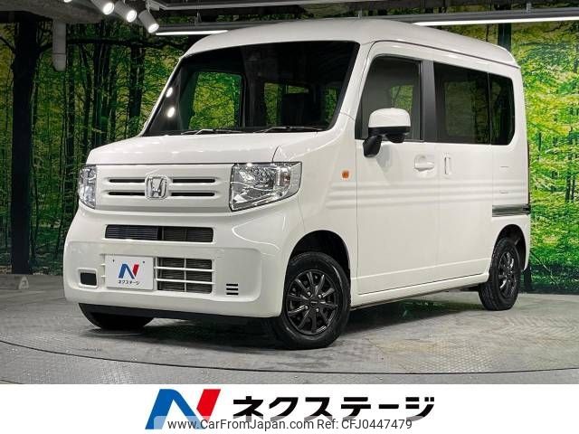 honda n-van 2019 -HONDA--N VAN HBD-JJ1--JJ1-3019539---HONDA--N VAN HBD-JJ1--JJ1-3019539- image 1