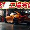 isuzu forward 2014 GOO_NET_EXCHANGE_1002185A30230707W001 image 40