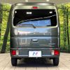 suzuki every 2024 CFJ1788538 image 16