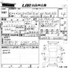 toyota sienta 2020 -TOYOTA--Sienta NHP170G-7213567---TOYOTA--Sienta NHP170G-7213567- image 3