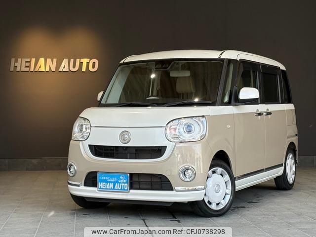 daihatsu move-canbus 2020 -DAIHATSU--Move Canbus LA800S--0217057---DAIHATSU--Move Canbus LA800S--0217057- image 1