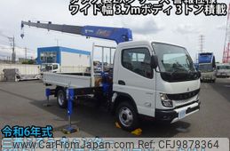 mitsubishi-fuso canter 2024 -MITSUBISHI--Canter 2RG-FEB80--FEB80-603125---MITSUBISHI--Canter 2RG-FEB80--FEB80-603125-