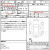 subaru brz 2020 quick_quick_4BA-ZC6_ZC6-041898 image 17