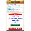mercedes-benz gls-class 2020 CFJ1820253 image 30