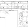 suzuki hustler 2017 -SUZUKI--Hustler DAA-MR41S--MR41S-212247---SUZUKI--Hustler DAA-MR41S--MR41S-212247- image 3