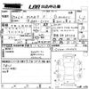 mitsubishi delica-d5 2015 -MITSUBISHI 【福山 300ら7629】--Delica D5 CV2W-1001016---MITSUBISHI 【福山 300ら7629】--Delica D5 CV2W-1001016- image 3