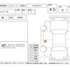 toyota sienta 2016 -TOYOTA--Sienta NHP170G--7048558---TOYOTA--Sienta NHP170G--7048558- image 4