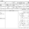 toyota noah 2011 -TOYOTA--Noah DBA-ZRR75G--ZRR75-0077073---TOYOTA--Noah DBA-ZRR75G--ZRR75-0077073- image 3