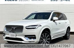 volvo xc90 2024 CFJ1477067