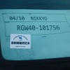 nissan civilian-bus 1997 CFJ3221461 image 25