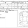toyota prius 2018 -TOYOTA 【神戸 334ﾅ 337】--Prius DAA-ZVW50--ZVW50-6128122---TOYOTA 【神戸 334ﾅ 337】--Prius DAA-ZVW50--ZVW50-6128122- image 3