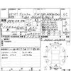 toyota wish 2011 CFJ1657590 image 4
