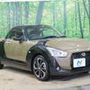 daihatsu copen 2021 -DAIHATSU--Copen 3BA-LA400K--LA400K-0046447---DAIHATSU--Copen 3BA-LA400K--LA400K-0046447- image 17