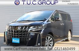 toyota alphard 2020 CFJ1460499