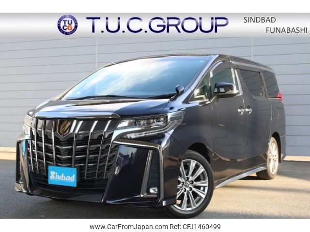 toyota alphard 2020 CFJ1460499 image 1