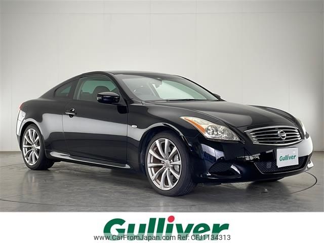 nissan skyline-coupe 2008 -NISSAN--Skyline Coupe DBA-CKV36--CKV36-404767---NISSAN--Skyline Coupe DBA-CKV36--CKV36-404767- image 1