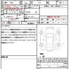 honda freed 2025 quick_quick_GT5_GT5-1021422 image 17