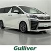 toyota vellfire 2018 -TOYOTA--Vellfire DAA-AYH30W--AYH30-0068572---TOYOTA--Vellfire DAA-AYH30W--AYH30-0068572- image 1