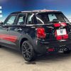 mini mini-others 2018 CFJ1787869 image 18
