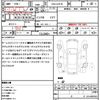 toyota sai 2013 quick_quick_DAA-AZK10_AZK10-2065997 image 21