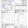 toyota crown 2015 -TOYOTA 【名変中 】--Crown AWS210--6090043---TOYOTA 【名変中 】--Crown AWS210--6090043- image 3