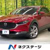mazda cx-3 2020 quick_quick_DM8P_DM8P-106319 image 1