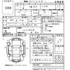 mitsubishi-fuso canter 1996 -MITSUBISHI 【宮崎 830そ2200】--Canter FE538B-522575---MITSUBISHI 【宮崎 830そ2200】--Canter FE538B-522575- image 3