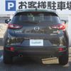 mazda cx-3 2017 -MAZDA--CX-3 LDA-DK5FW--DK5FW-204988---MAZDA--CX-3 LDA-DK5FW--DK5FW-204988- image 3