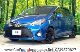 toyota vitz 2015 -TOYOTA--Vitz DBA-NCP131--NCP131-2025043---TOYOTA--Vitz DBA-NCP131--NCP131-2025043-