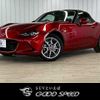 mazda roadster 2023 -MAZDA--Roadster 5BA-ND5RC--ND5RC-700663---MAZDA--Roadster 5BA-ND5RC--ND5RC-700663- image 1