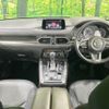 mazda cx-8 2017 CFJ1262172 image 3