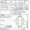 toyota prius 2018 -TOYOTA--Prius ZVW50-6137606---TOYOTA--Prius ZVW50-6137606- image 3