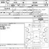 daihatsu cast 2017 -DAIHATSU--Cast LA250S-0106495---DAIHATSU--Cast LA250S-0106495- image 3