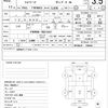 isuzu forward 2010 quick_quick_PKG-FRR90S1_FRR90-7021551 image 21