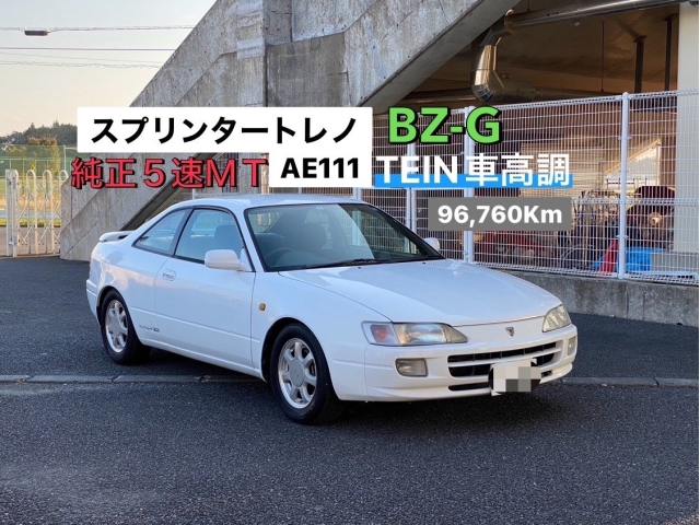 2tone スピリッター 2トーン
