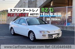 toyota sprinter-trueno 1996 -TOYOTA--Sprinter Trueno E-AE111--AE111-5030456---TOYOTA--Sprinter Trueno E-AE111--AE111-5030456-