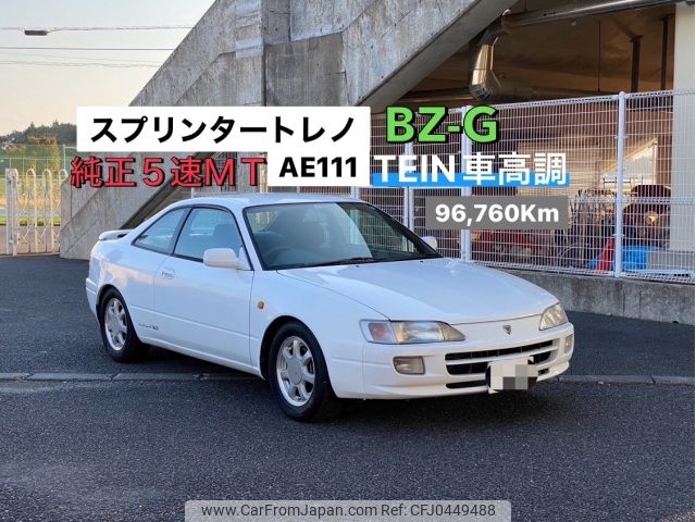 toyota sprinter-trueno 1996 -TOYOTA--Sprinter Trueno E-AE111--AE111-5030456---TOYOTA--Sprinter Trueno E-AE111--AE111-5030456- image 1