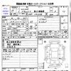 nissan nv200-vanette 2015 -NISSAN--NV200 VM20ｶｲ--076583---NISSAN--NV200 VM20ｶｲ--076583- image 3