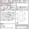 daihatsu tanto 2023 quick_quick_5BA-LA650S_LA650S-0323307 image 21