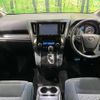 toyota vellfire 2015 -TOYOTA--Vellfire DBA-AGH30W--AGH30-0023780---TOYOTA--Vellfire DBA-AGH30W--AGH30-0023780- image 2