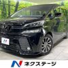 toyota vellfire 2016 -TOYOTA--Vellfire DBA-AGH30W--AGH30-0072916---TOYOTA--Vellfire DBA-AGH30W--AGH30-0072916- image 1