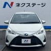 toyota vitz 2017 -TOYOTA--Vitz DAA-NHP130--NHP130-2001773---TOYOTA--Vitz DAA-NHP130--NHP130-2001773- image 15