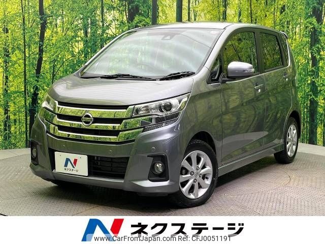 nissan dayz 2018 -NISSAN--DAYZ DBA-B21W--B21W-0633383---NISSAN--DAYZ DBA-B21W--B21W-0633383- image 1