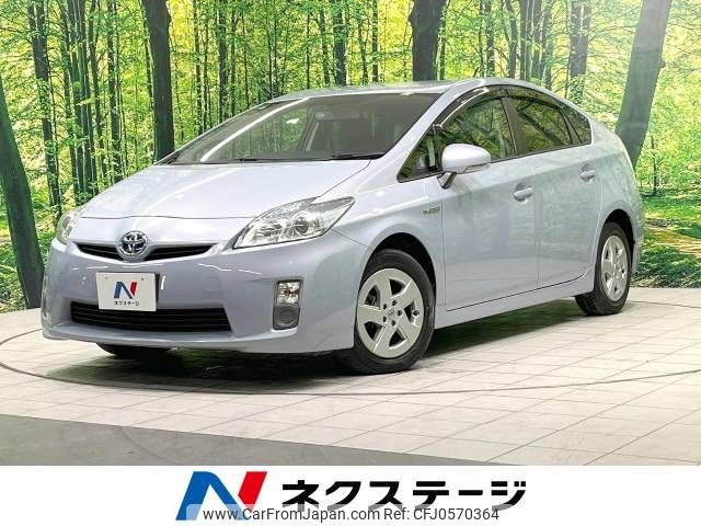 toyota prius 2010 -TOYOTA--Prius DAA-ZVW30--ZVW30-5168259---TOYOTA--Prius DAA-ZVW30--ZVW30-5168259- image 1