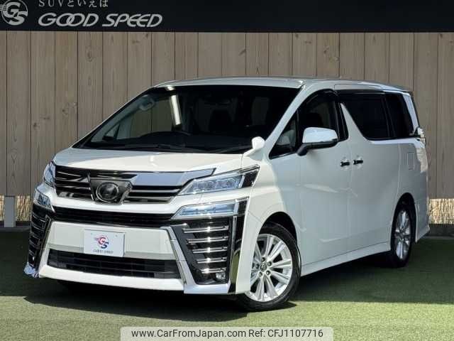 toyota vellfire 2018 -TOYOTA--Vellfire DBA-AGH30W--AGH30-0216554---TOYOTA--Vellfire DBA-AGH30W--AGH30-0216554- image 1
